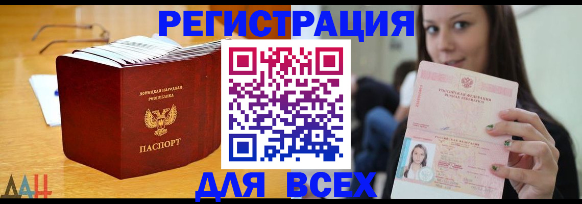 найти адрес прописки в Дорогобуже